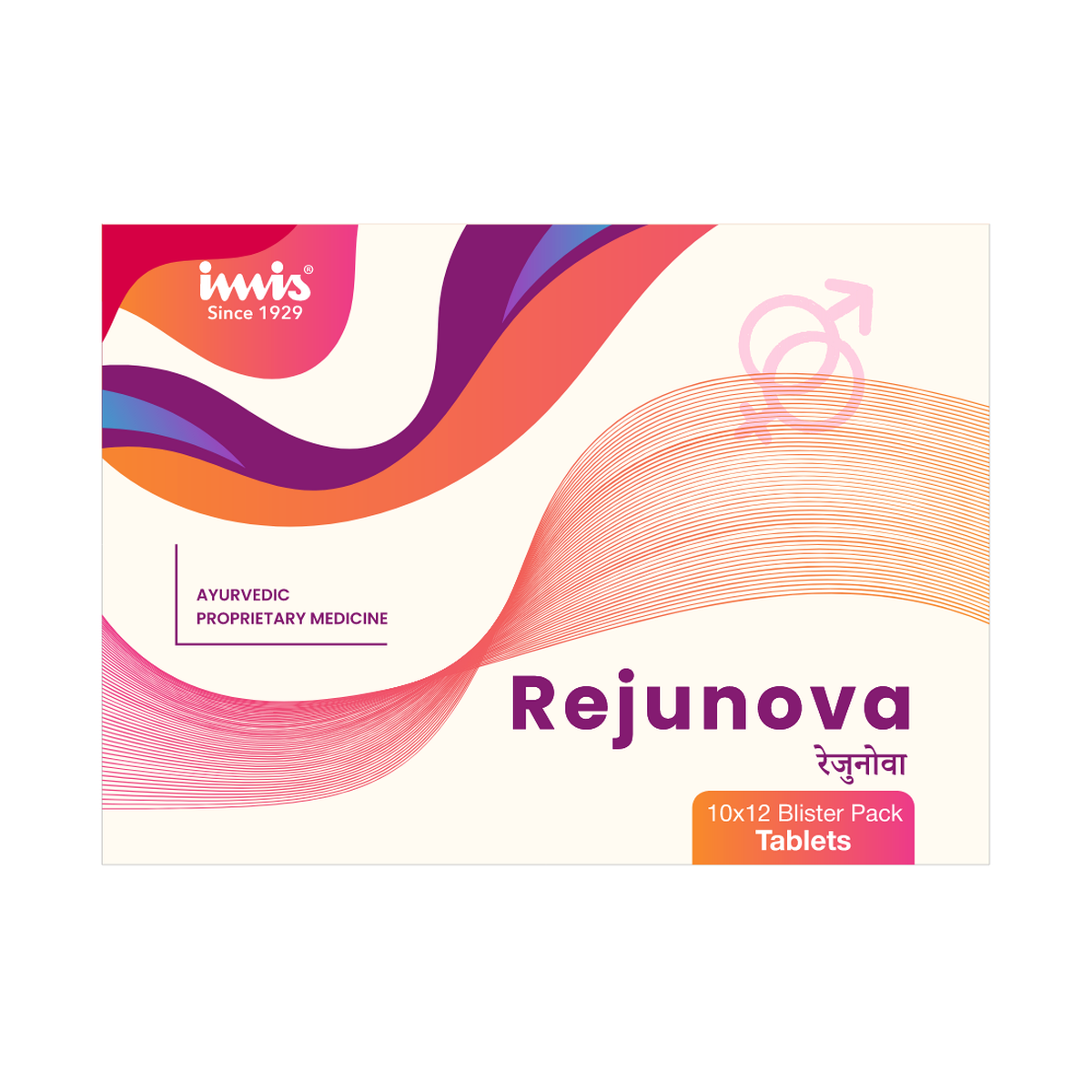 IMIS Ayurveda Rejunova Tablets 