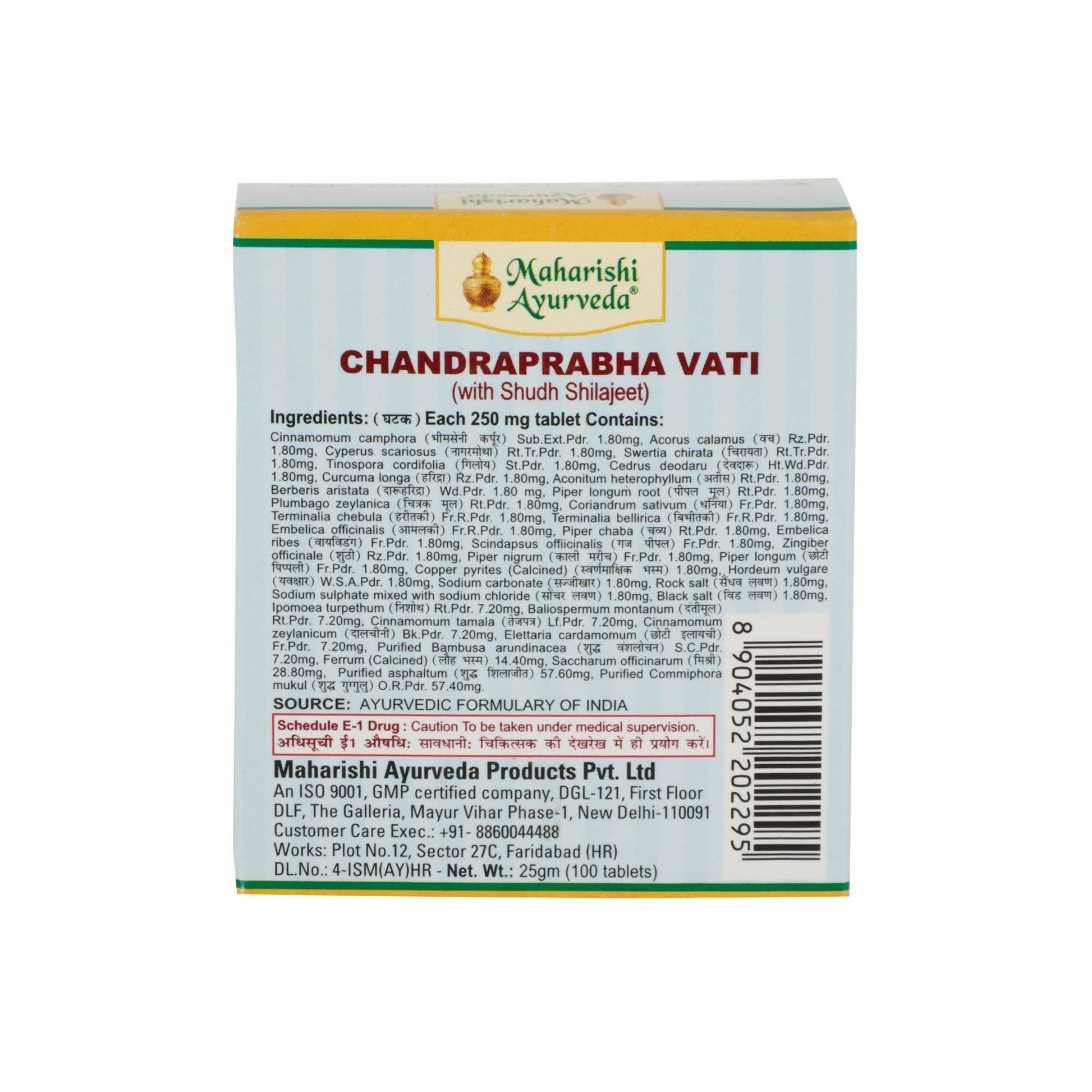 Maharishi Ayurveda CP Vati 
