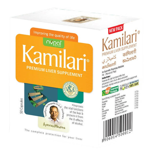 Nupal Ayurveda Kamilari Capsules - Grab2buy