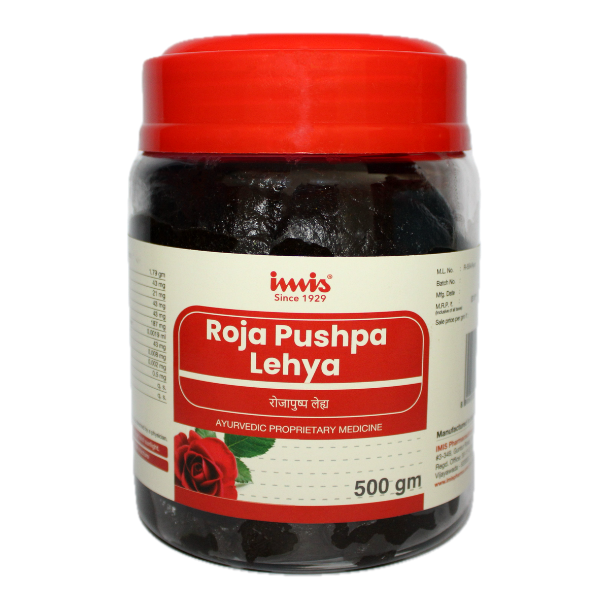 IMIS Ayurveda Rojapushpa Lehya 