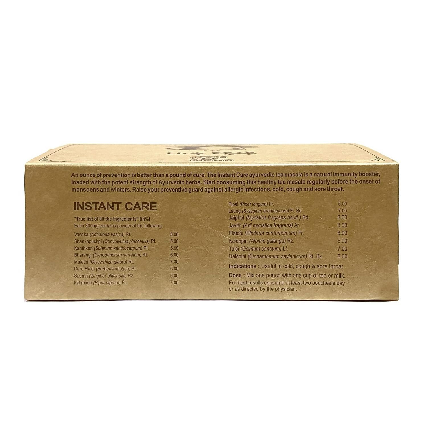 Hawaban Harde Instant Care Tea Masala