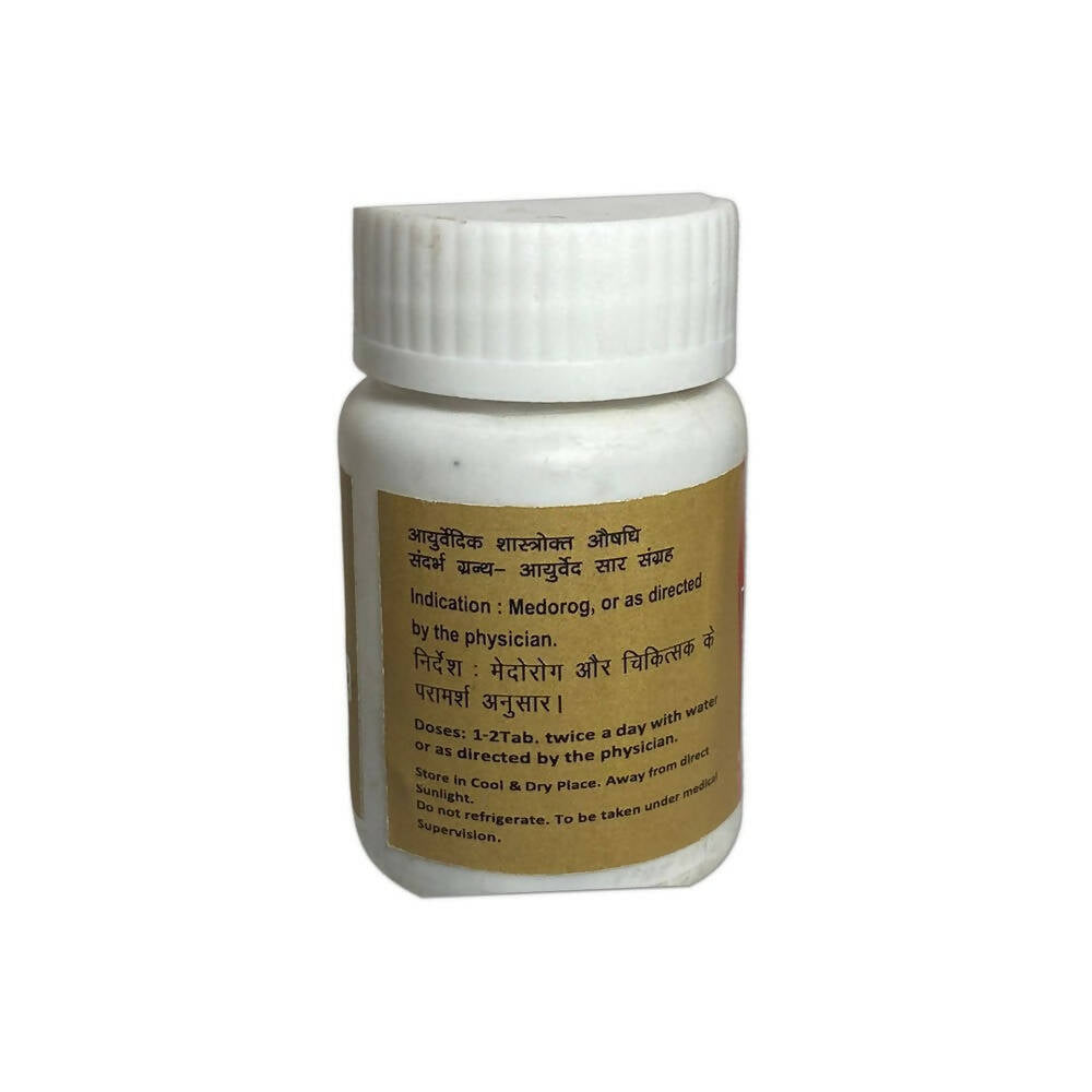 SN Herbals Medohar Guggulu 