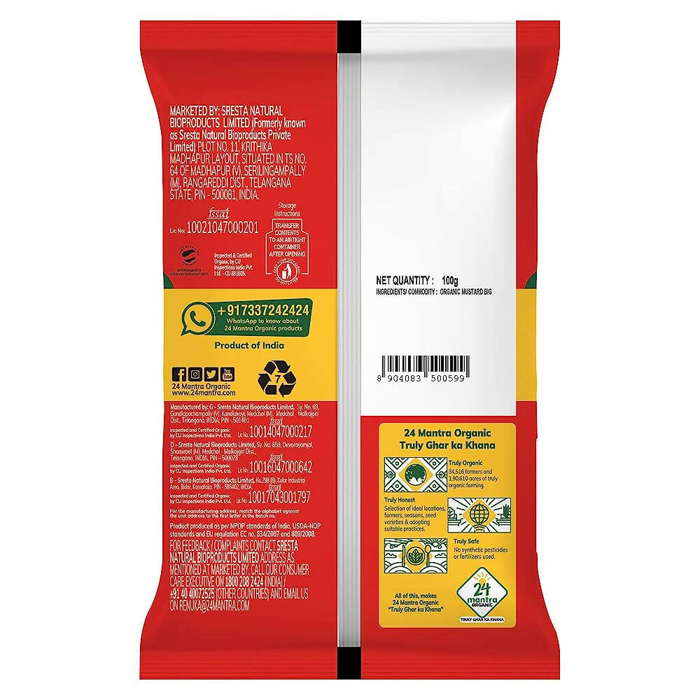 24 Mantra Organic Mustard Seeds (Big) 