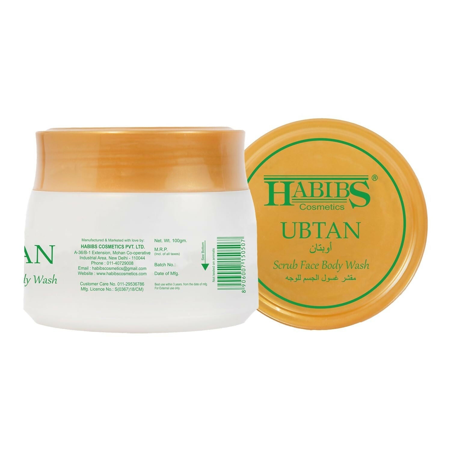 Habibs Ubtan Yellow 
