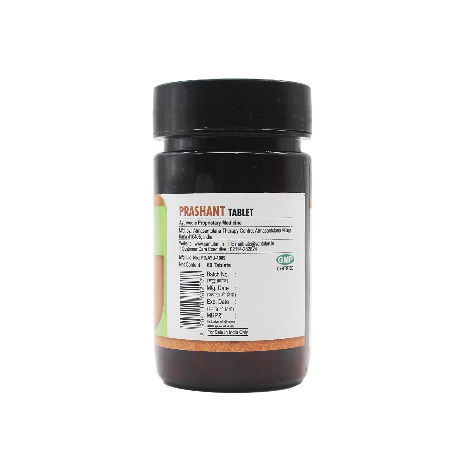 Santulan Ayurveda Prashant Tablets 