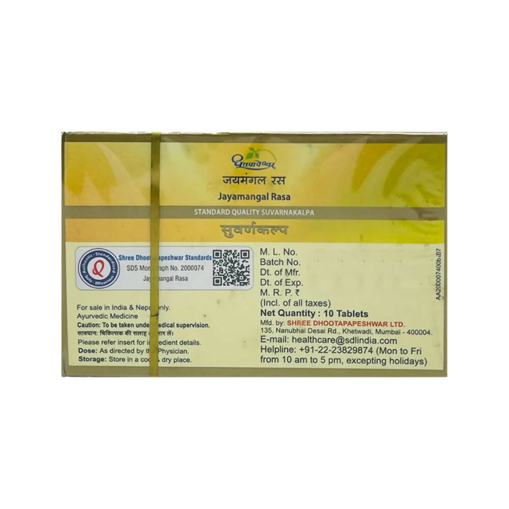 Dhootapapeshwar Jayamangal Rasa Standard Quality Suvarnakalpa Tablets 