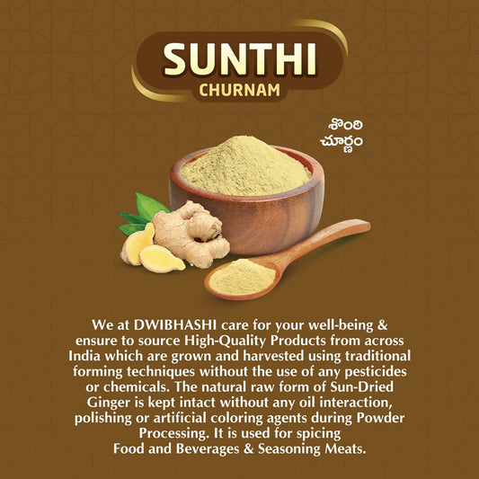 Dwibhashi Sunthi Churnam 