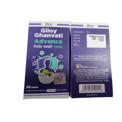 Patanjali Divya Giloy Ghanvati Advance | Enhanced Immunity & Wellness Formula 