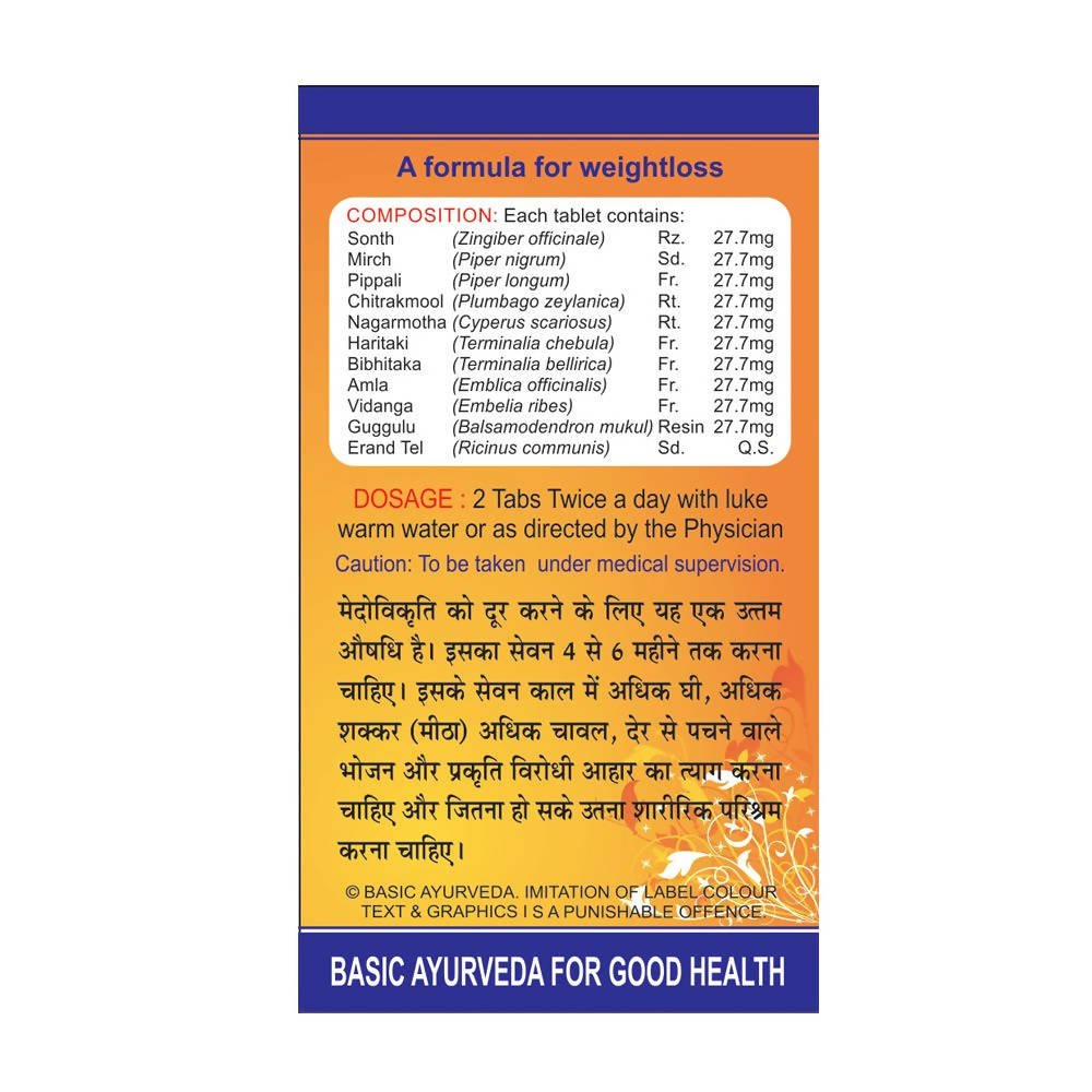 Basic Ayurveda Medohar Guggulu 