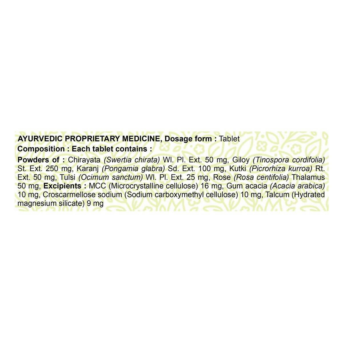 Patanjali Divya Fevogrit Tablets 