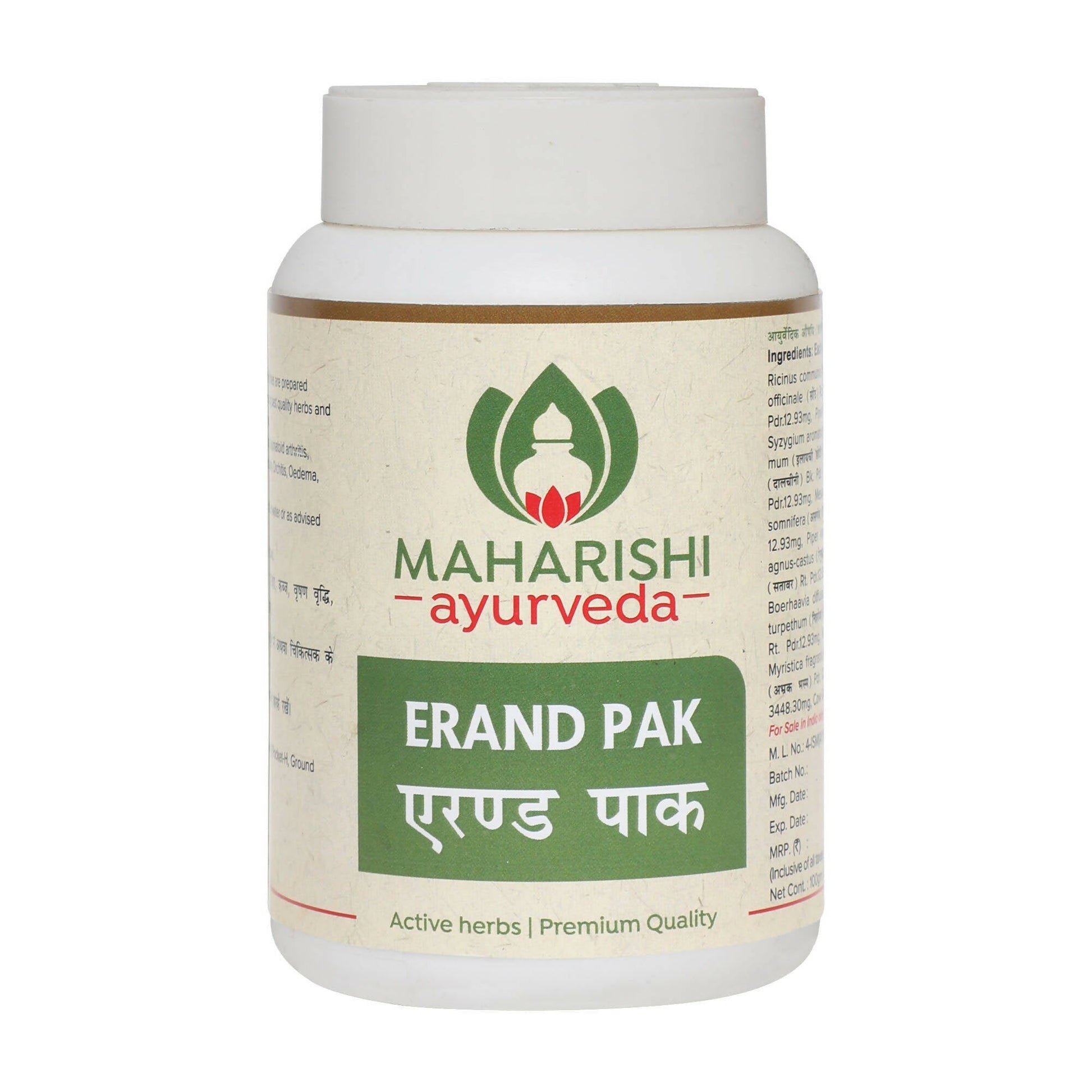 Maharishi Ayurveda Erand Pak 