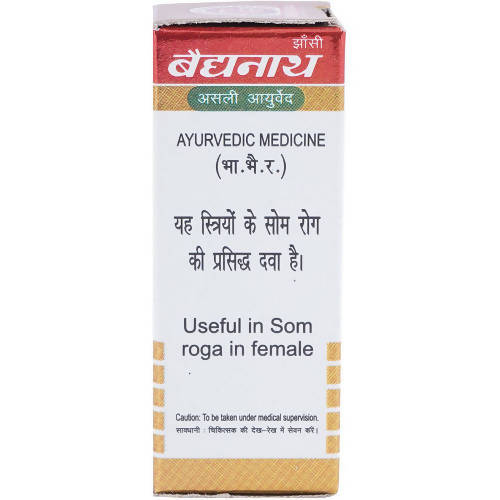 Baidyanath Somnath Ras VR With Gold