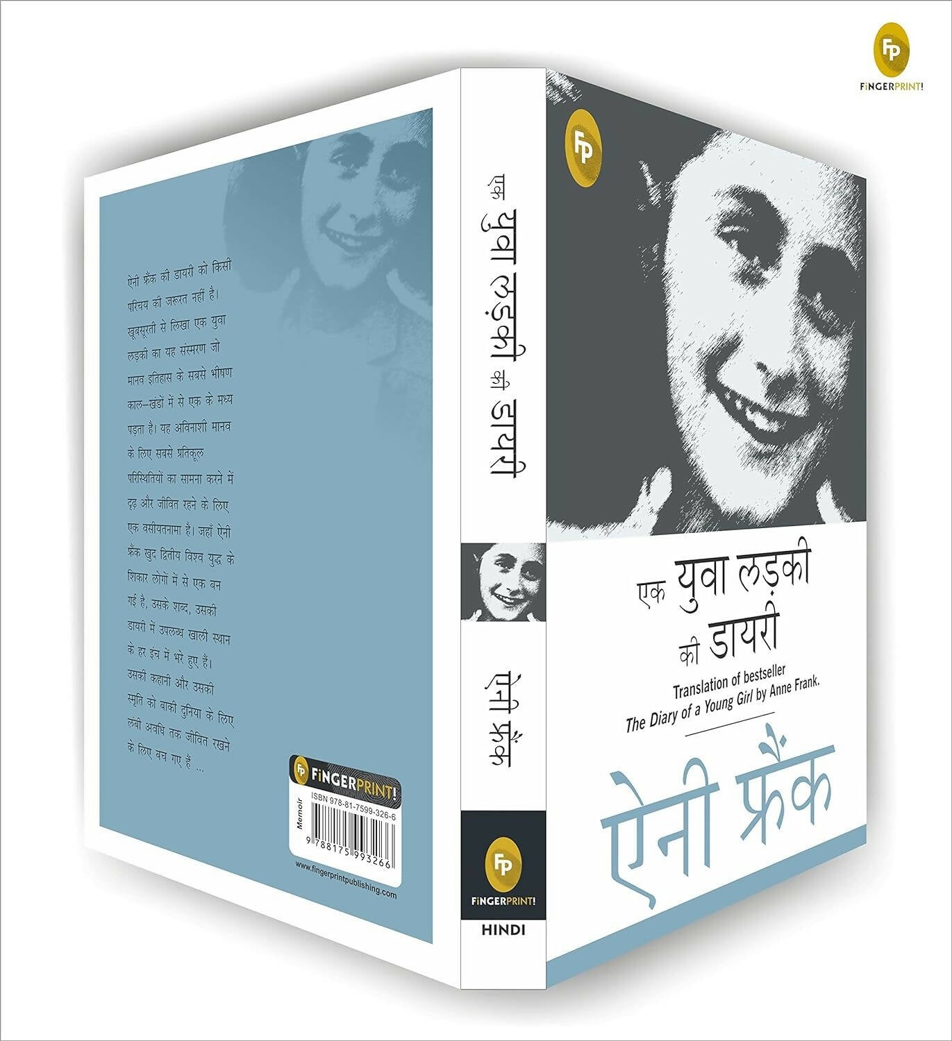 The Diary of a Young Girl (Hindi) by Anne Frank  Grab2Buy Books Grab2Buy