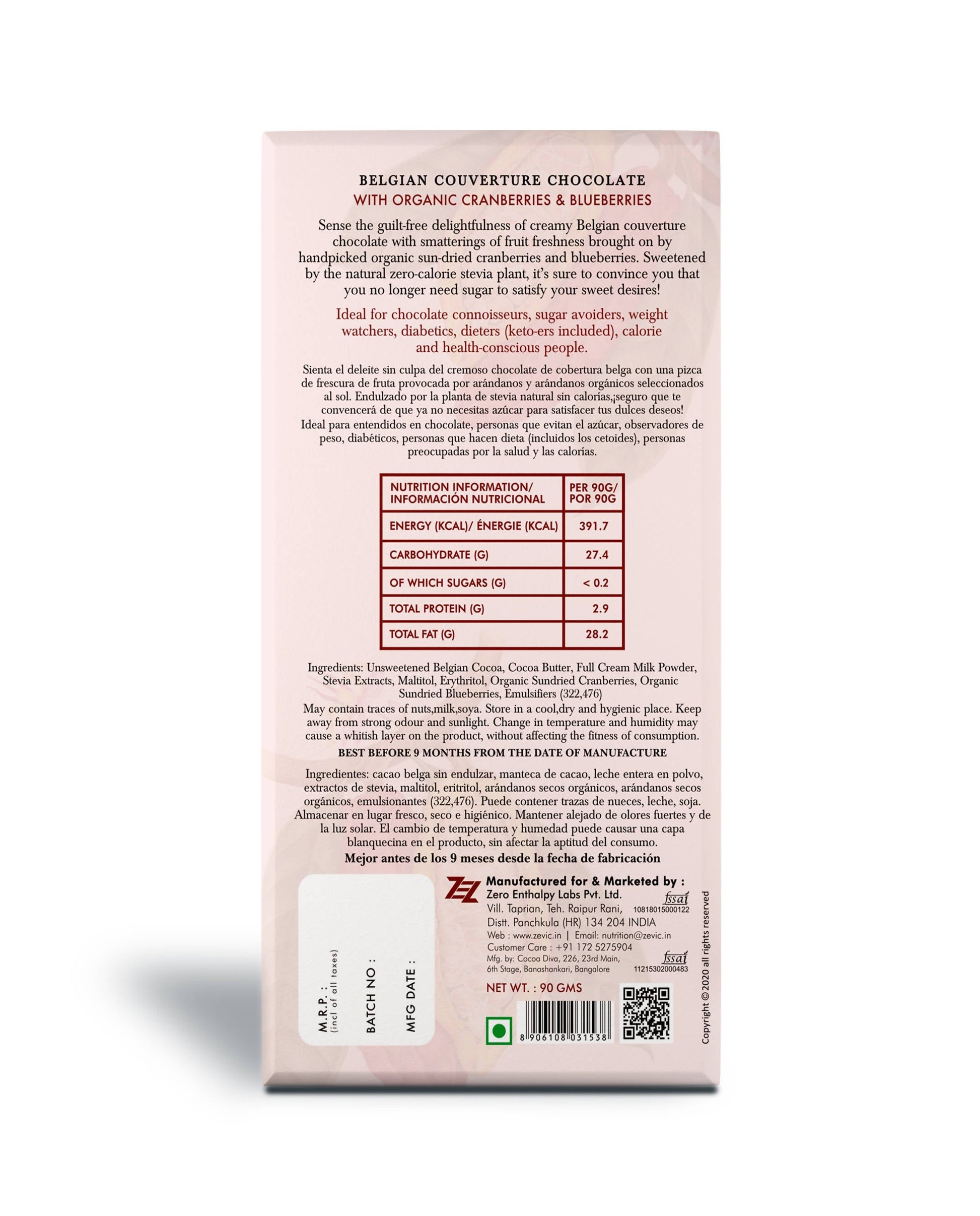 Zevic Belgian Couverture Chocolate with Organic Cranberries and Blueberries  Grab2Buy Zevic Grab2Buy