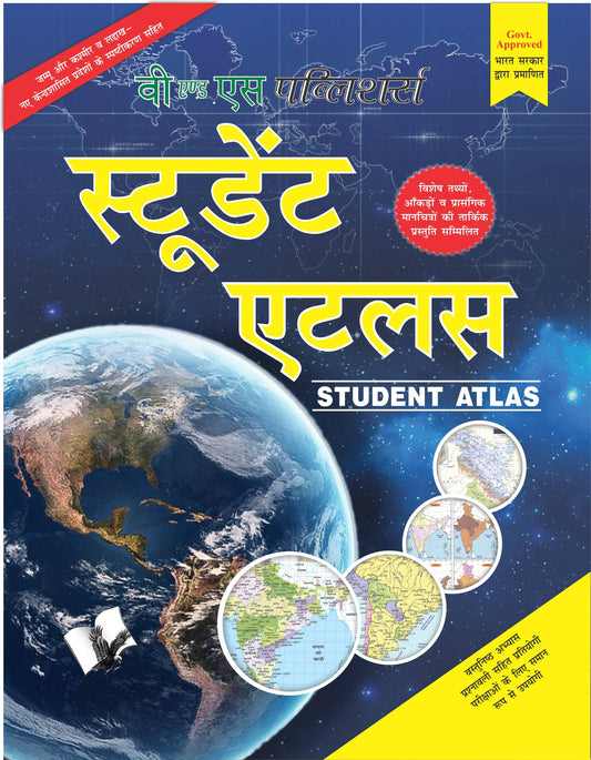 Student Atlas by V&S Editorial Board