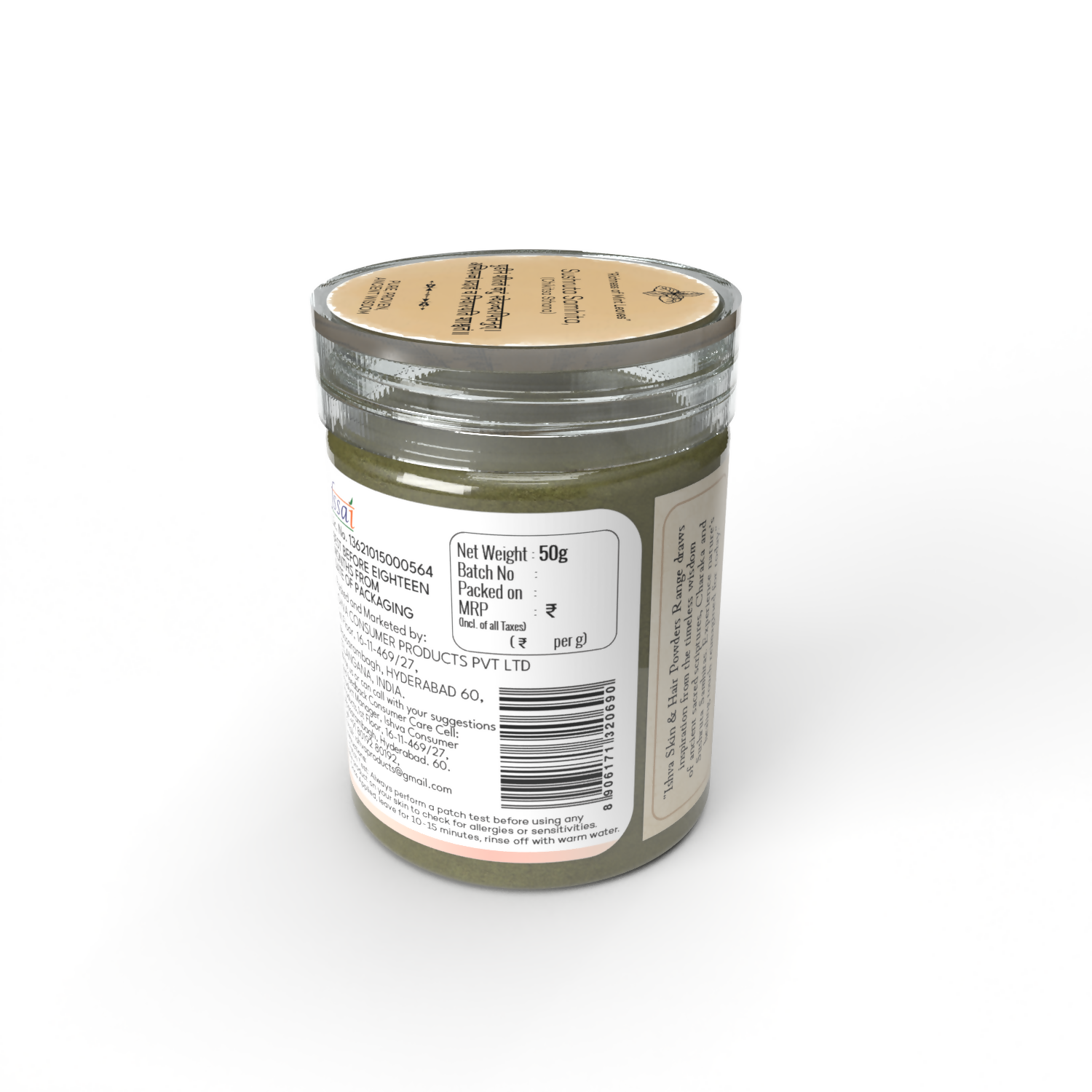 Ishva Mint powder For Skin 
