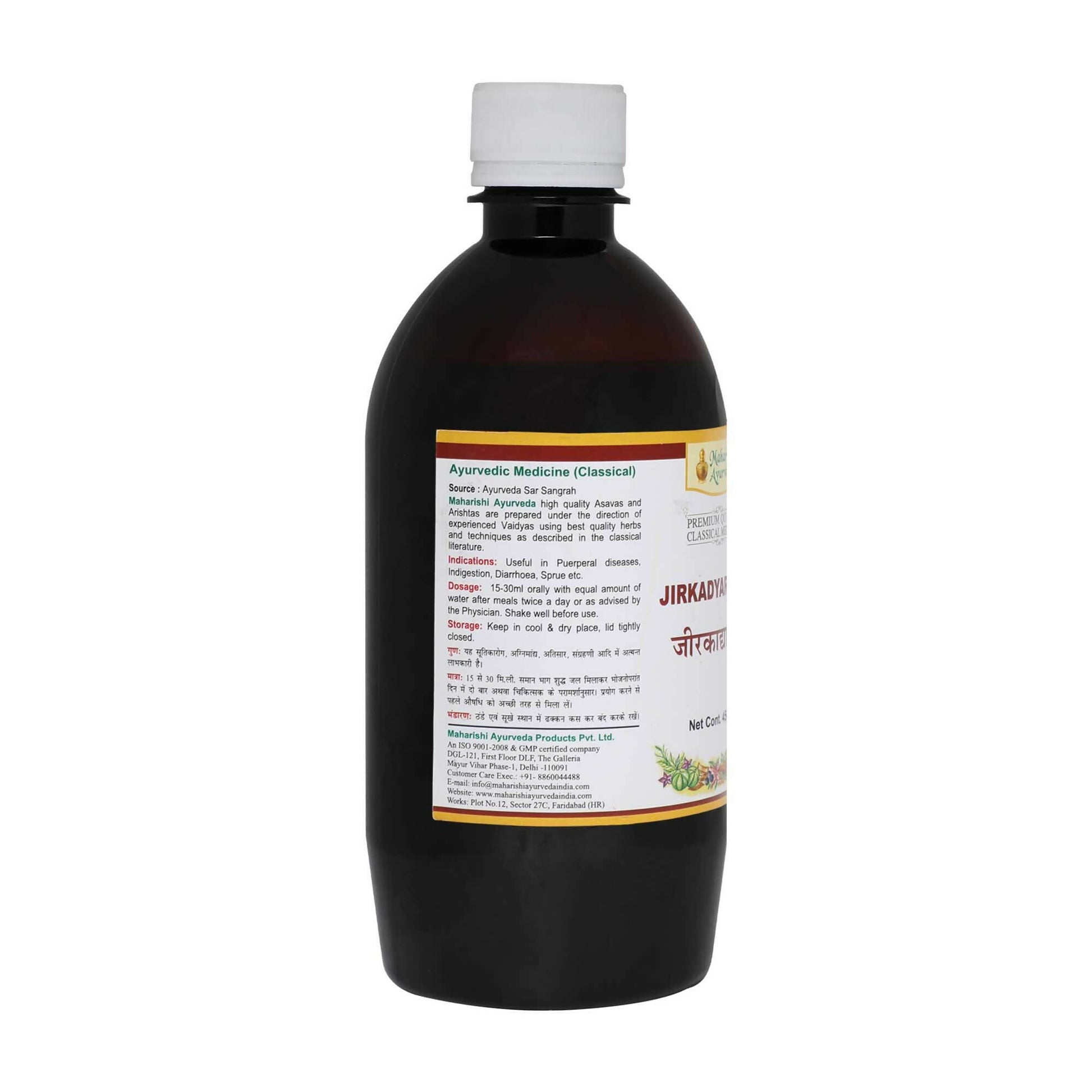 Maharishi Ayurveda Jirkadyarishta 