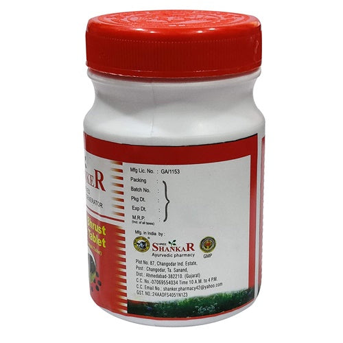 Shree Shanker Ayurveda Erand Bhrust Harde Tablet 