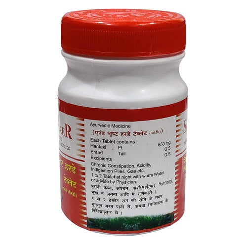 Shree Shanker Ayurveda Erand Bhrust Harde Tablet 