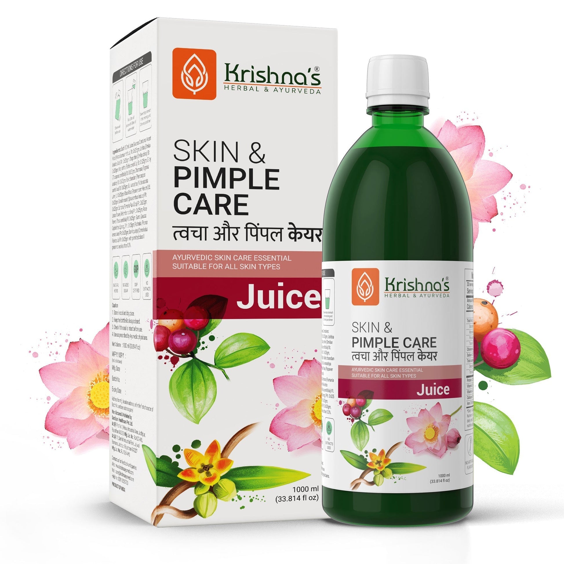 Krishna'S Herbal & Ayurveda Skin & Pimple Care Juice 