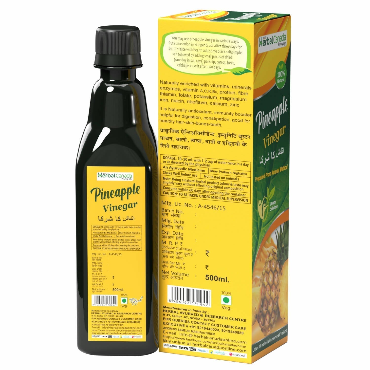 Herbal Canada Pipeapple Vinegar 