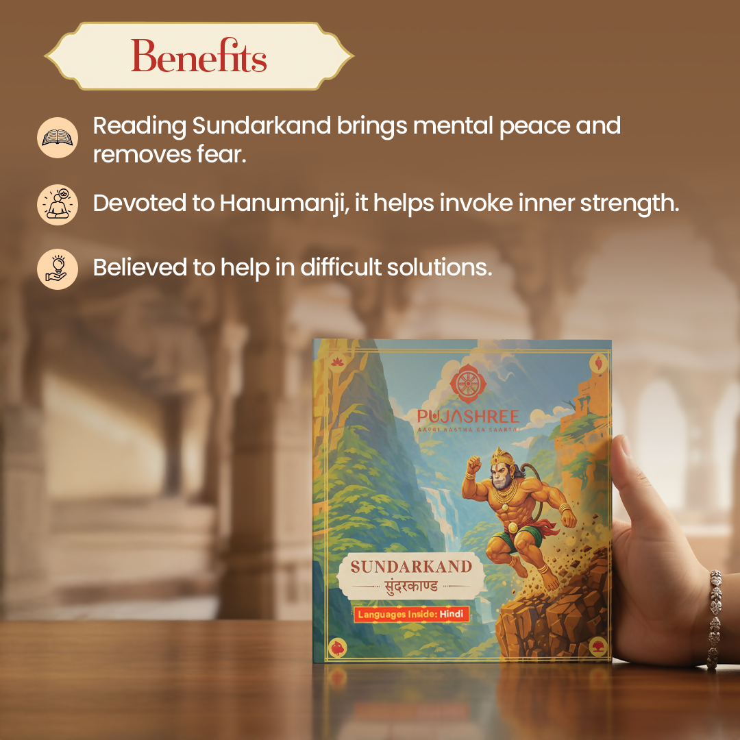 Pujashree Sunder Kand Book – Spiritual Hindu Devotional Book For Daily Chanting