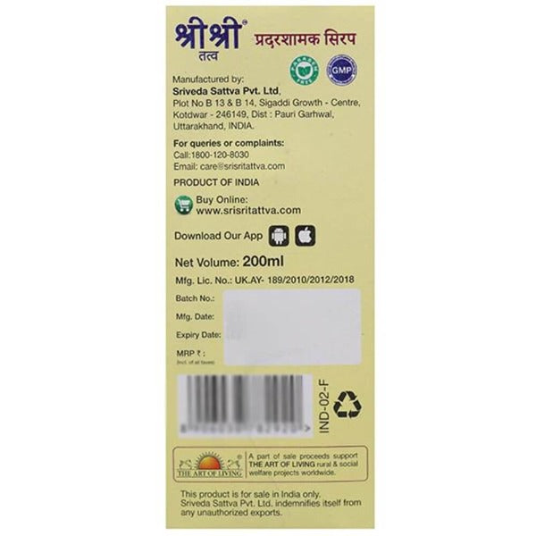 Sri Sri Tattva Pradarashamaka Syrup 