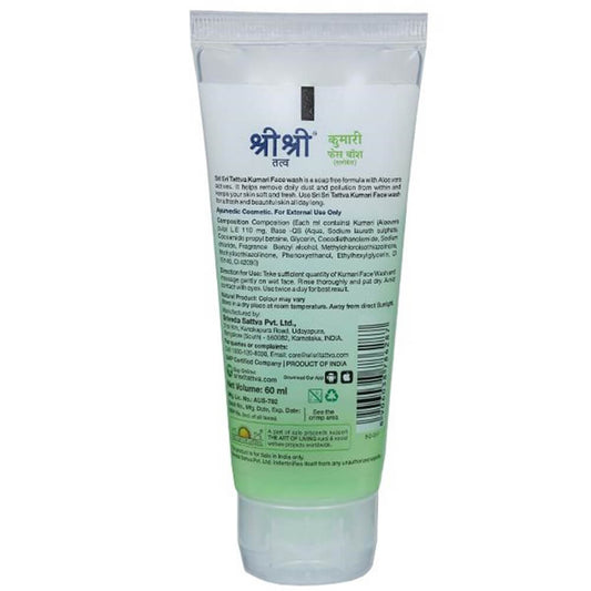 Sri Sri Tattva Kumari Face Wash 150 ml