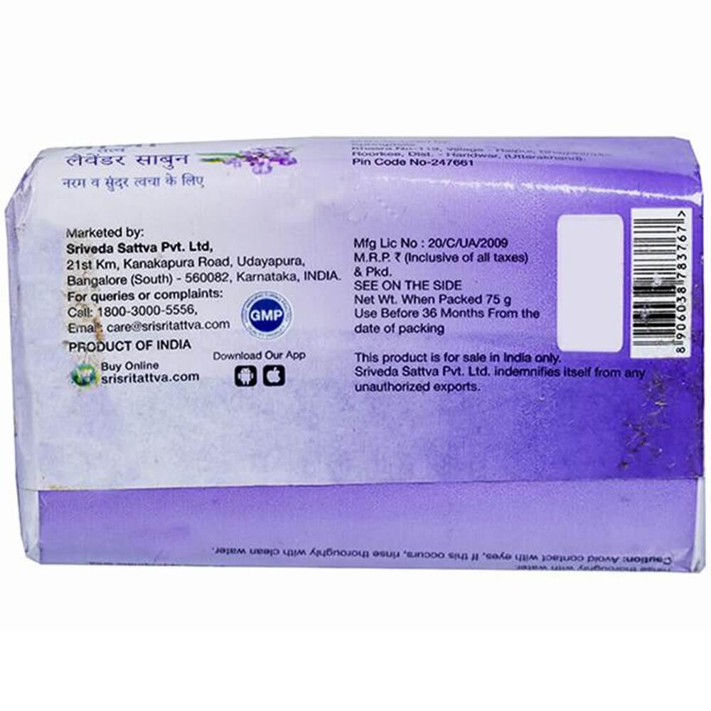 Sri Sri Tattva Lavender Soap - 75 Gm - Grab2buy