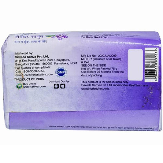 Sri Sri Tattva Lavender Soap - 75 Gm - Grab2buy
