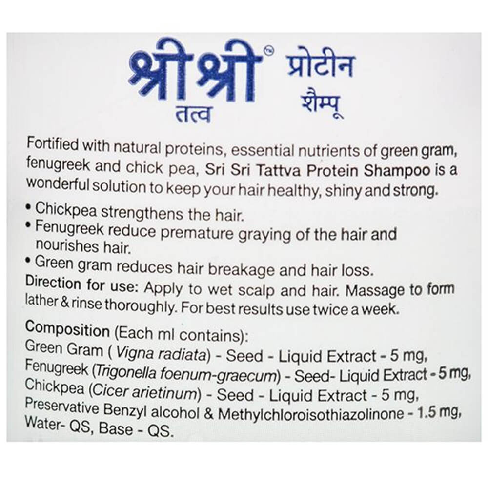 Sri Sri Tattva Protein Shampoo Composition