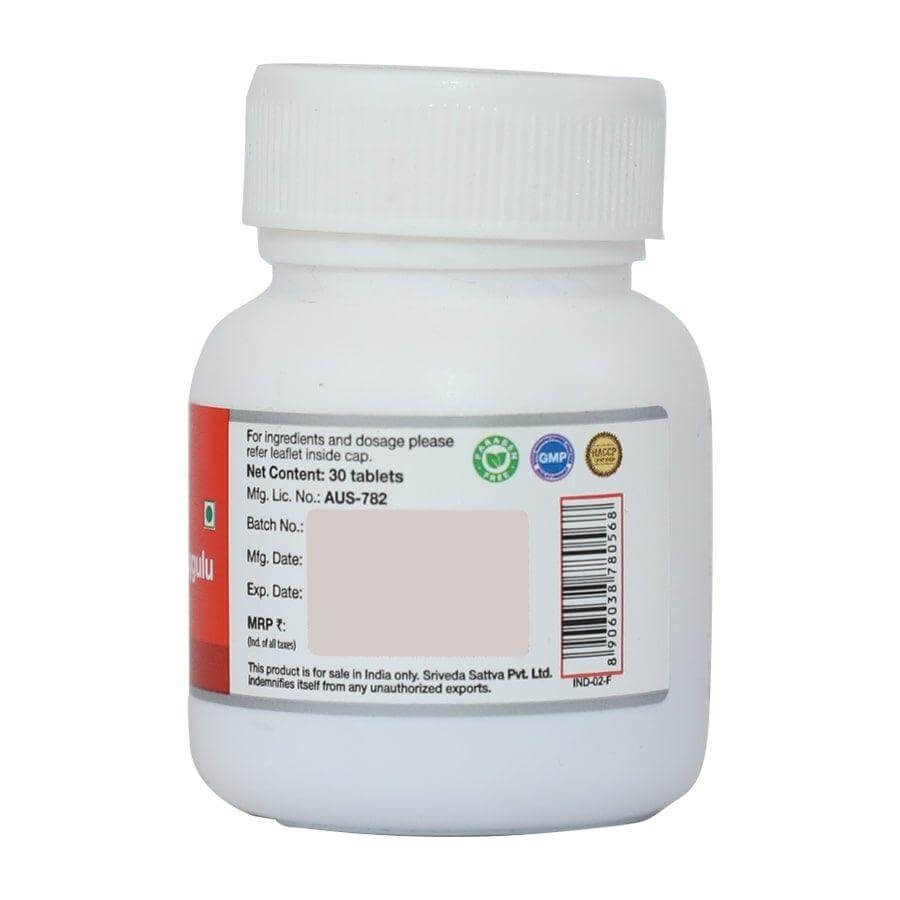 Sri Sri Tattva Trayodashanga Guggulu | Classical Ayurvedic Tablets for Joint Pain & Vata Disorders 