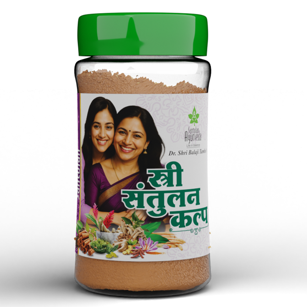 Santulan Ayurveda Stree Santulan kalpa 