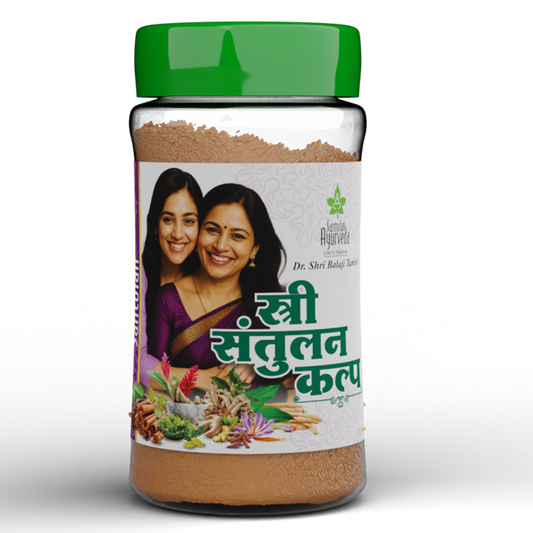 Santulan Ayurveda Stree Santulan kalpa 
