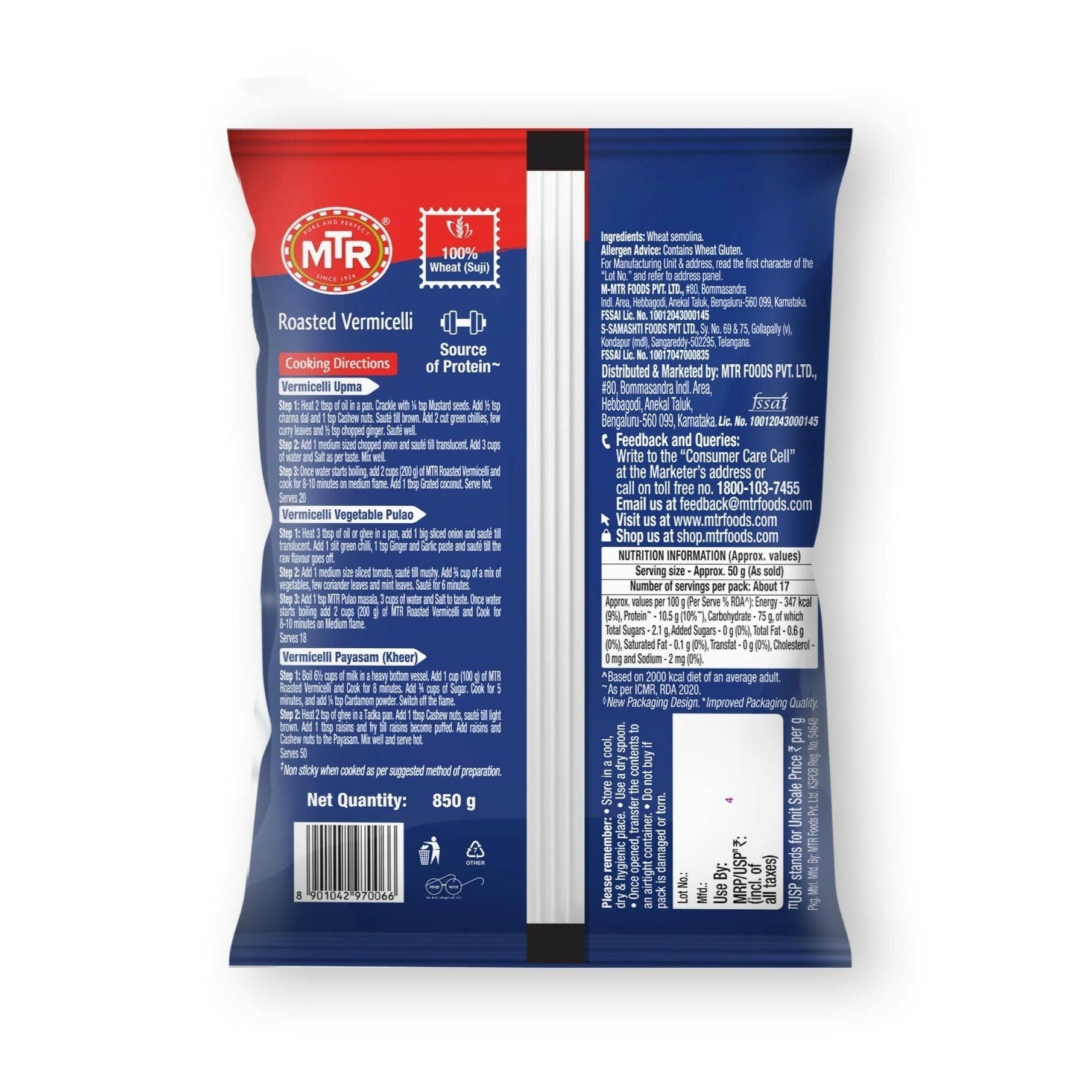 MTR Roasted Vermicelli 