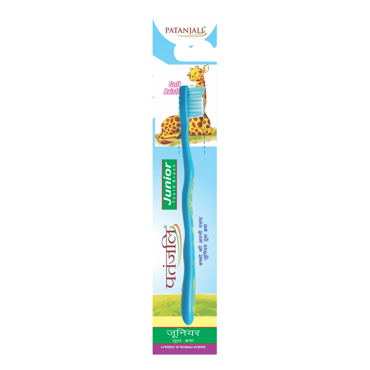 Patanjali Junior Tooth Brush 