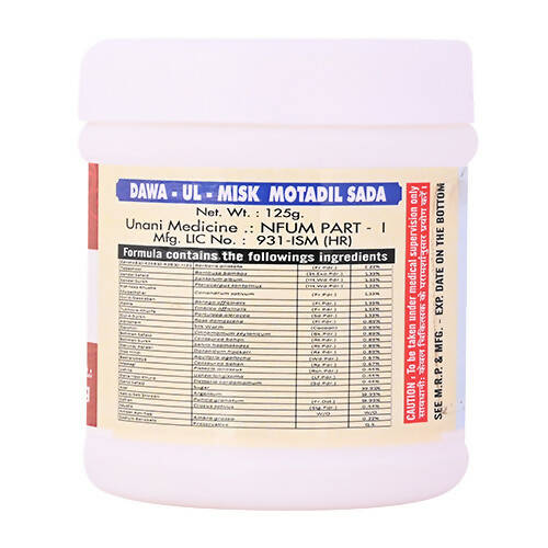 Cipzer Dawa-ul-Misk Motadil Sada - Grab2buy