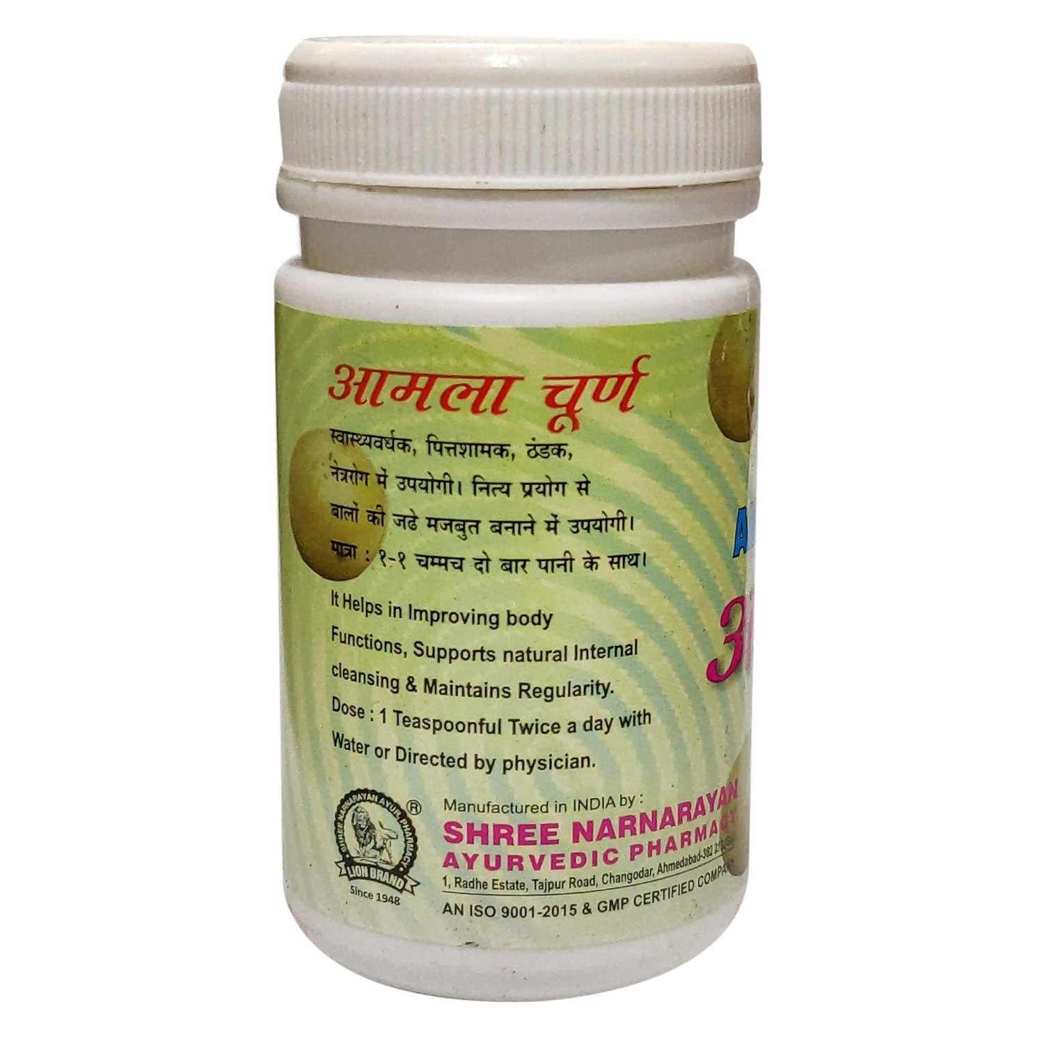Lion Ayurveda Amla Churna 