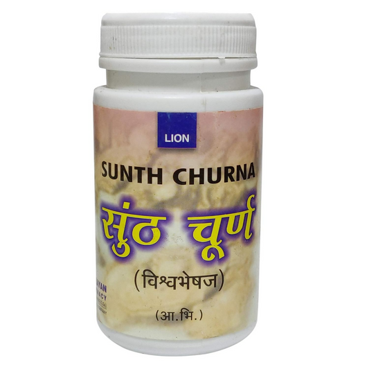Lion Ayurveda Sunth Churna 