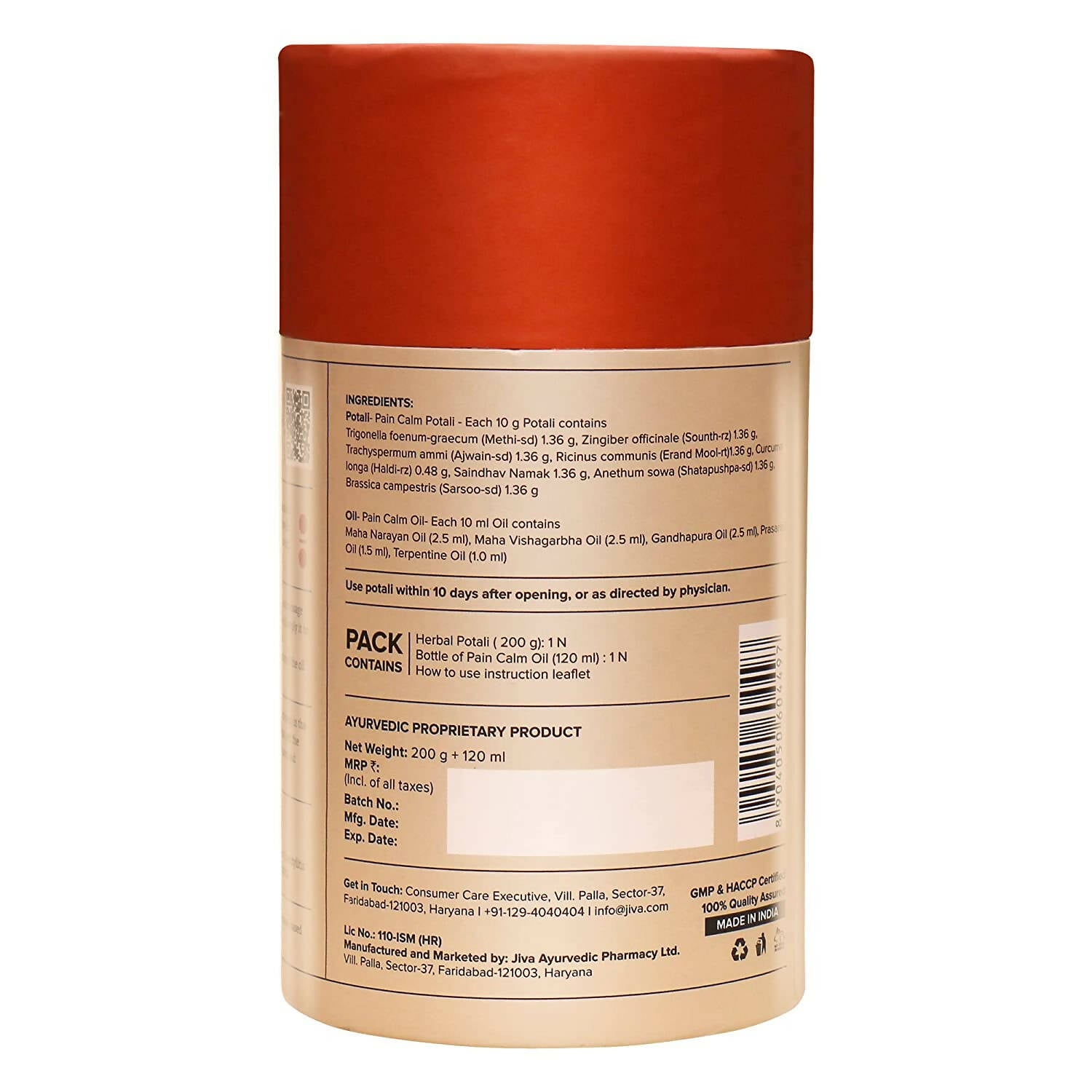 Jiva Ayurveda Pain Calm Potali 