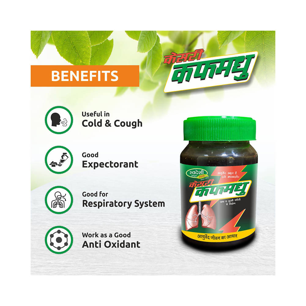 Swadeshi Kesari Kauff Madhu 