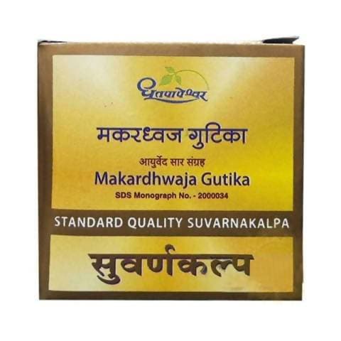 Dhootapapeshwar Makardhwaj Gutika Standard Quality Suvarnakalpa - 30 Tablet 