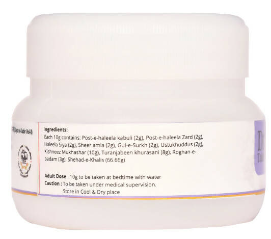 Dr. Talat's Ithrifal Kishneezi - Grab2buy