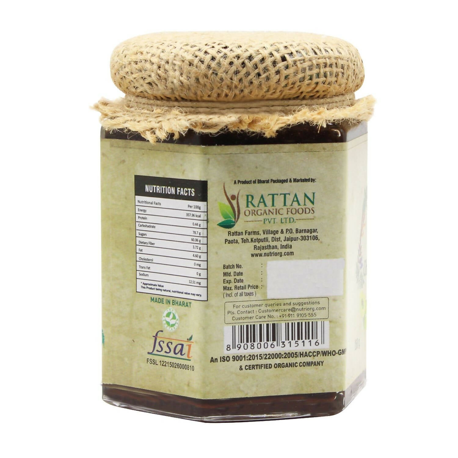 Nutriorg Vedic Chyawanprash 