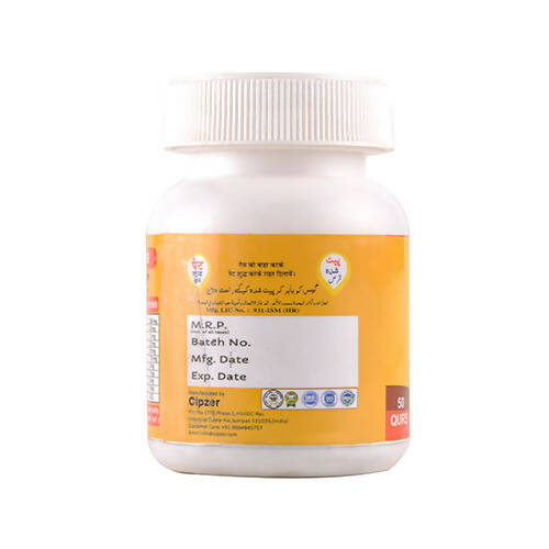 Cipzer Pet Shudh Qurs - Grab2buy