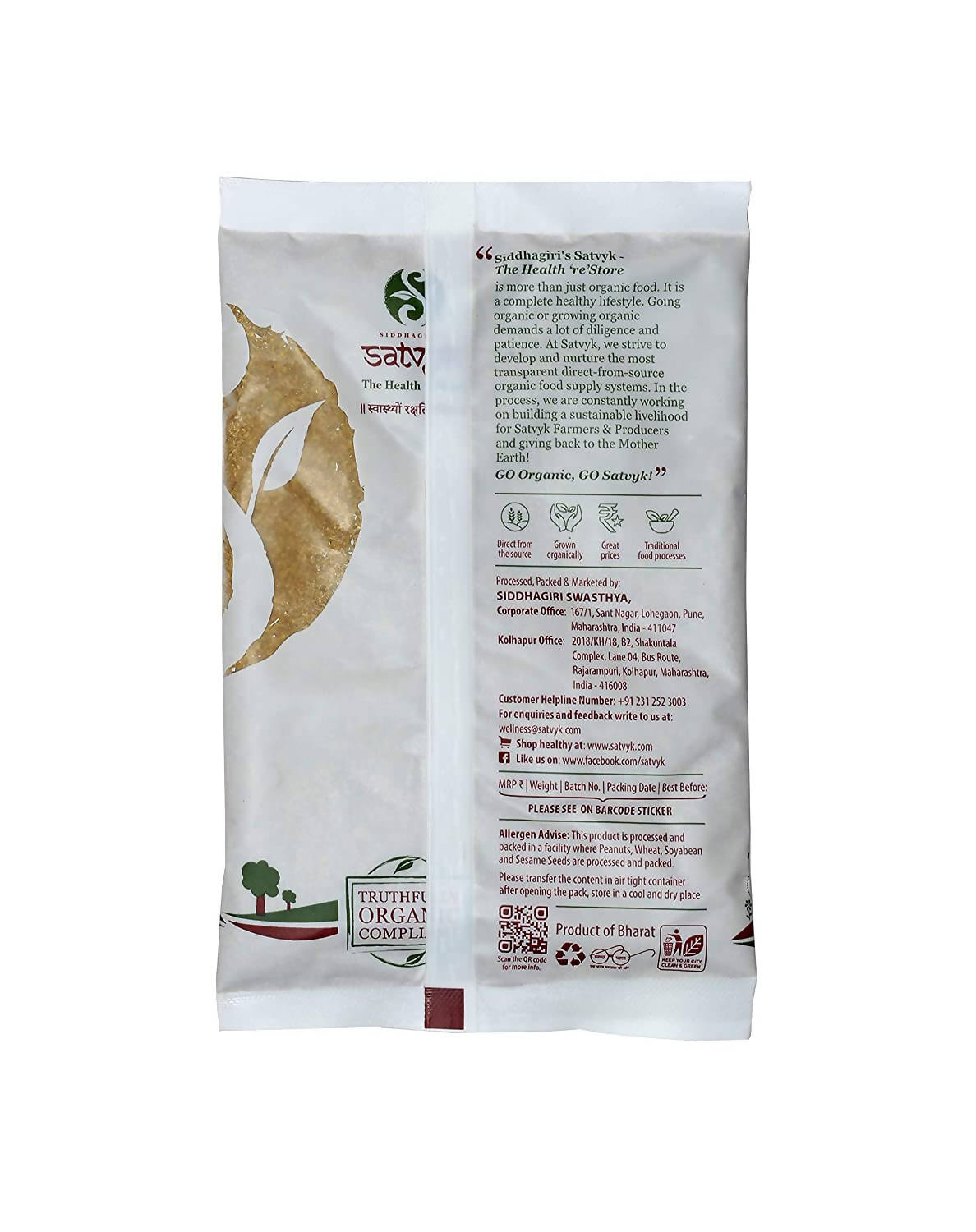 Siddhagiri's Satvyk Organic Coriander (Dhania) Powder 