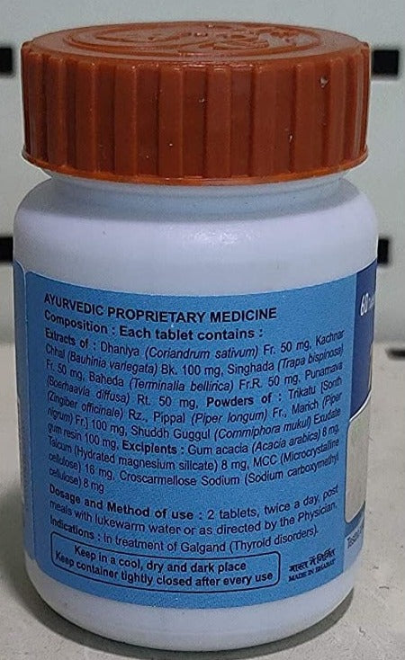 Patanjali Divya Thyrogrit Tabs 