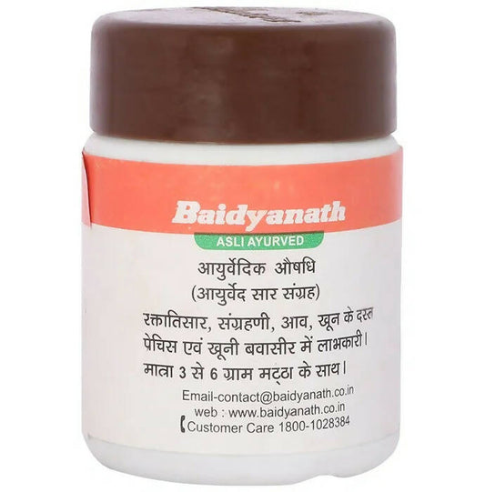 Baidyanath Jhansi Kutjavaleh - Grab2buy