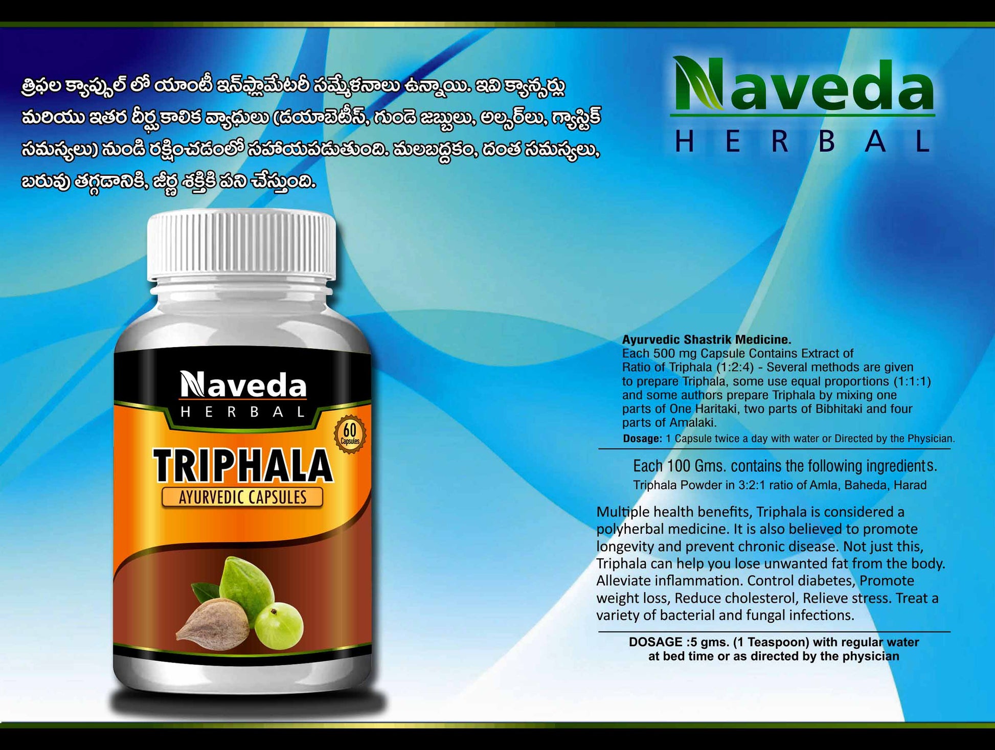 Naveda Herbal Triphala Capsules - Grab2buy