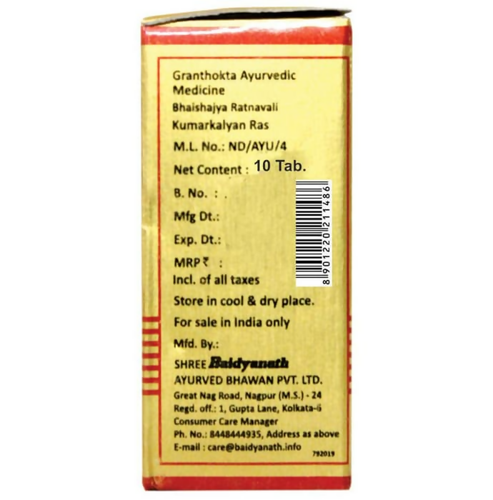 Baidyanath (Nagpur) Kumarkalyan Ras Tablets 